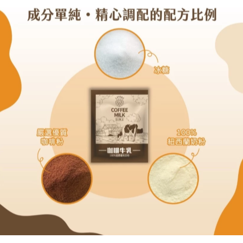 雷恩獅LAYONS即溶牛乳 沖泡飲 牛奶 咖啡牛乳 三合一 紅茶牛乳 抹茶牛乳 可可牛乳 巧克力 奶茶【Z457】茶包-細節圖6