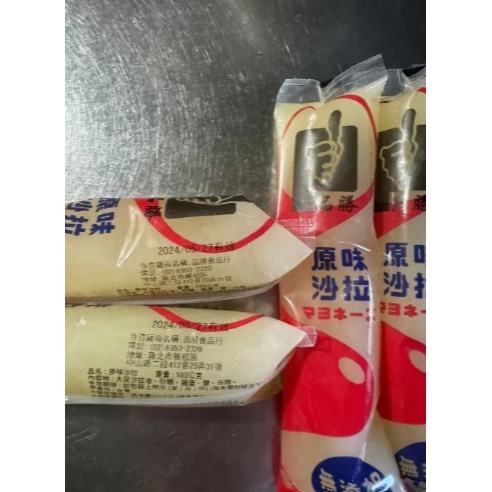 【嚴選SHOP】品勝早餐原味沙拉醬 100g/包 透明美乃滋 早餐沙拉 吐司沙拉 沙拉醬 美乃滋 原味沙拉【Z450】-細節圖2