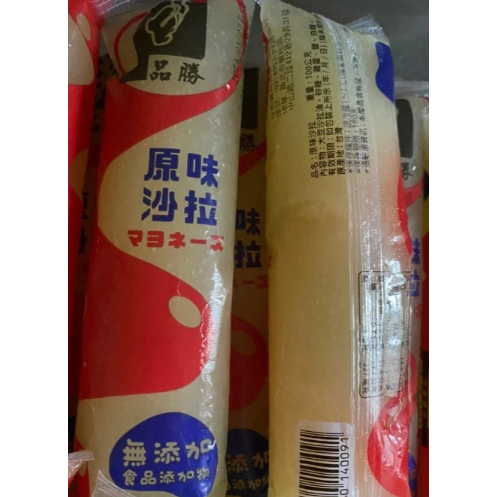 【嚴選SHOP】品勝早餐原味沙拉醬 100g/包 透明美乃滋 早餐沙拉 吐司沙拉 沙拉醬 美乃滋 原味沙拉【Z450】-細節圖3