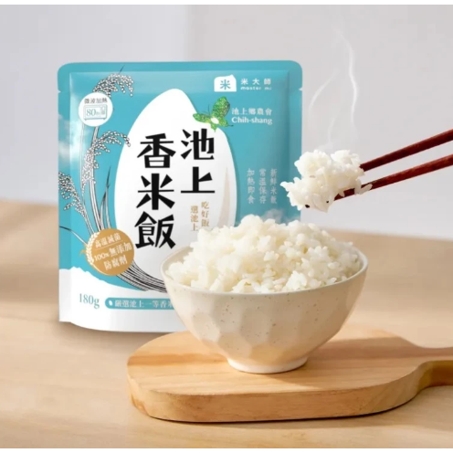 【嚴選SHOP】米大師×池上農會池上香米飯/池上糙穀飯 常溫熟飯微波白飯 十穀飯 即食飯 常溫調理 全素【Z447】-細節圖2
