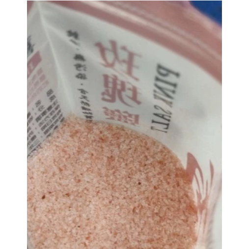 【嚴選SHOP】喜馬拉雅玫瑰鹽 450克夾鏈袋裝 細粒玫瑰鹽食用玫瑰鹽 玫瑰鹽 細鹽 玫瑰岩鹽 食用鹽【Z443】岩鹽-細節圖2