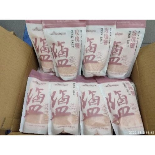 【嚴選SHOP】喜馬拉雅玫瑰鹽 450克夾鏈袋裝 細粒玫瑰鹽食用玫瑰鹽 玫瑰鹽 細鹽 玫瑰岩鹽 食用鹽【Z443】岩鹽-細節圖4