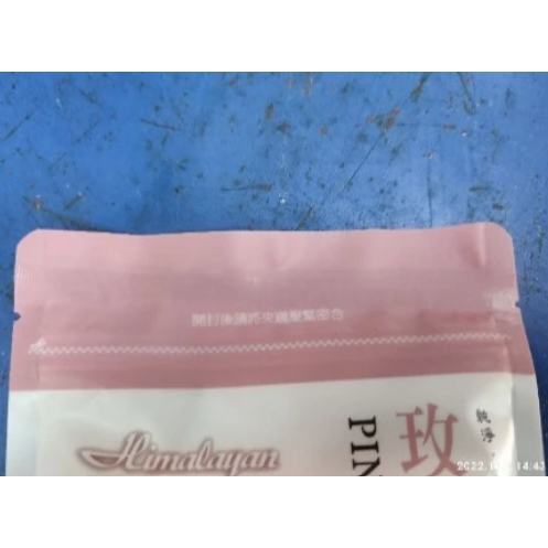 【嚴選SHOP】喜馬拉雅玫瑰鹽 450克夾鏈袋裝 細粒玫瑰鹽食用玫瑰鹽 玫瑰鹽 細鹽 玫瑰岩鹽 食用鹽【Z443】岩鹽-細節圖5