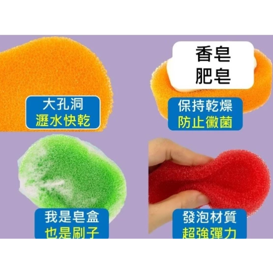 【嚴選SHOP】海綿肥皂盒 菜瓜布皂盒吸水肥皂盒 速乾肥皂盒 香皂盒 瀝水皂盒 海綿菜瓜布 兩用皂盒軟皂盒【K381】-細節圖3