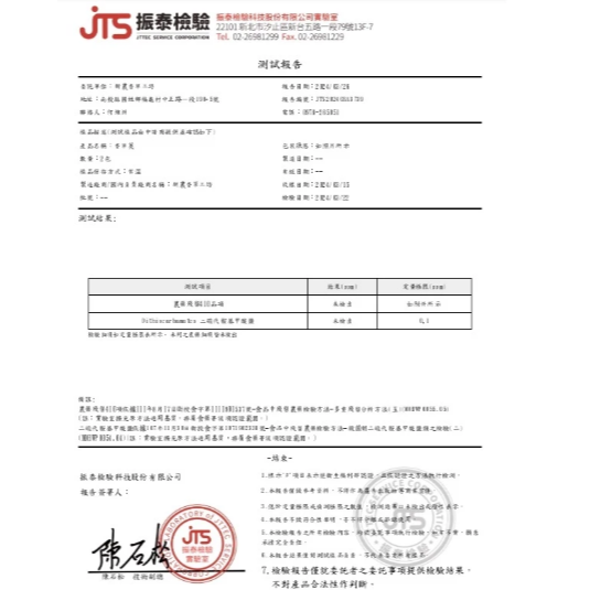 【香草叔叔】台灣埔里產頂級香草莢 17-19cm 單支真空包裝 台灣波本香草莢 香草莢 香草籽香草豆莢【Z441】香草-細節圖4
