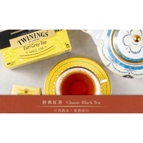 【整盒販售】唐寧茶TWININGS 伯爵/仕女伯爵/大吉嶺/香甜蜜桃/香橙肉桂/異果香蘋/四紅果/綜合野莓【Z438】-細節圖3