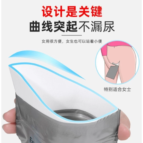 【嚴選SHOP】便攜式 應急尿袋 嘔吐袋 旅行用尿袋 車用尿袋 隨身尿袋 臨時尿袋 暈車暈機 兒童應急尿袋【K365】-細節圖3