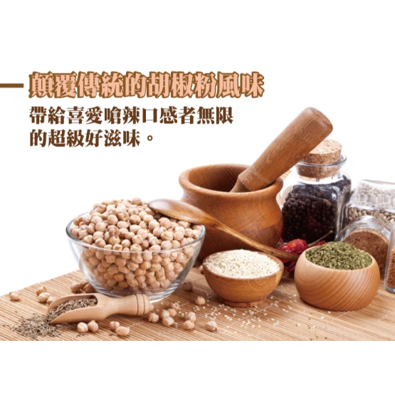 【嚴選SHOP】松井 椒鹽粉 1公克/包 隨手包 椒鹽粉 椒鹽 白胡椒鹽 胡椒鹽粉 鹹酥雞粉 胡椒粉 全素【Z424】-細節圖4