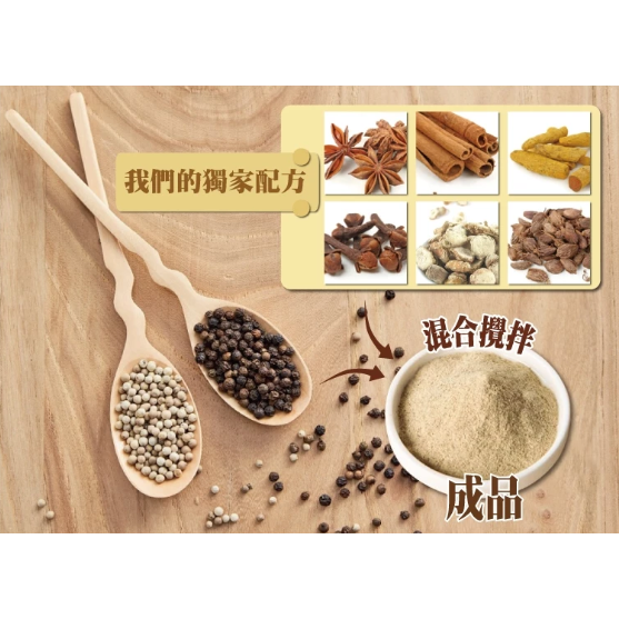 【嚴選SHOP】松井 椒鹽粉 1公克/包 隨手包 椒鹽粉 椒鹽 白胡椒鹽 胡椒鹽粉 鹹酥雞粉 胡椒粉 全素【Z424】-細節圖5