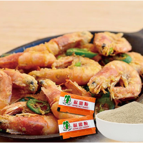 【嚴選SHOP】松井 椒鹽粉 1公克/包 隨手包 椒鹽粉 椒鹽 白胡椒鹽 胡椒鹽粉 鹹酥雞粉 胡椒粉 全素【Z424】-細節圖7