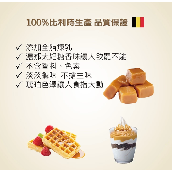 【嚴選SHOP】比利時 酷萊客淋醬 巧克力醬 焦糖醬 草莓醬 500ML 淋醬 盤飾醬 COLAC 飲料醬【Z423】-細節圖3