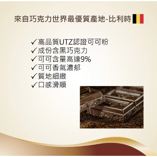 【嚴選SHOP】比利時 酷萊客淋醬 巧克力醬 焦糖醬 草莓醬 500ML 淋醬 盤飾醬 COLAC 飲料醬【Z423】-細節圖6