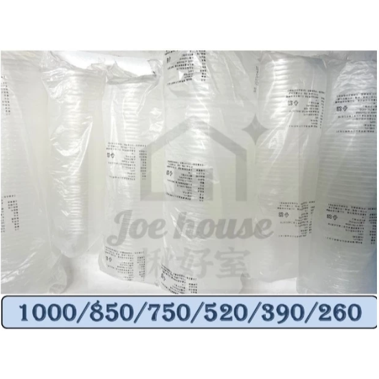 【嚴選SHOP】公版紙湯杯 50入 外帶碗 紙湯碗 紙湯杯免洗碗烤肉紙碗 免洗餐具 營業紙碗 免洗碗 湯碗【K364】-細節圖2