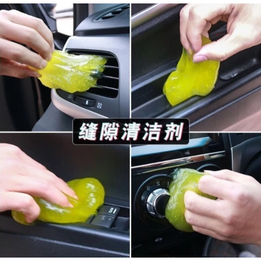 【嚴選SHOP】多功能清潔膠鍵盤清潔軟膠 清潔軟膠 水晶板清潔膠 美容黏土 果凍黏土 鍵盤除塵去污 史萊姆【K361】-細節圖2