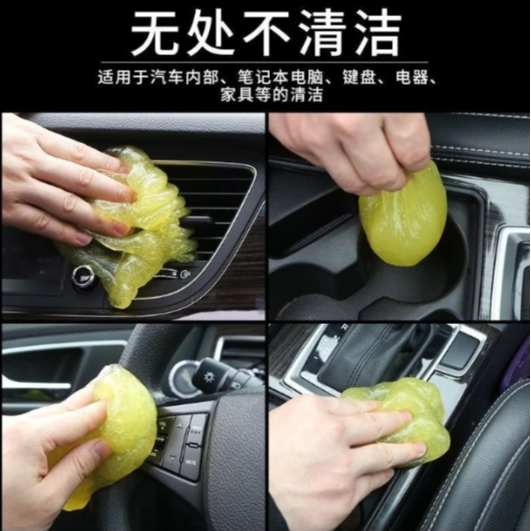 【嚴選SHOP】多功能清潔膠鍵盤清潔軟膠 清潔軟膠 水晶板清潔膠 美容黏土 果凍黏土 鍵盤除塵去污 史萊姆【K361】-細節圖3