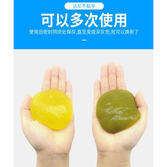 【嚴選SHOP】多功能清潔膠鍵盤清潔軟膠 清潔軟膠 水晶板清潔膠 美容黏土 果凍黏土 鍵盤除塵去污 史萊姆【K361】-細節圖5