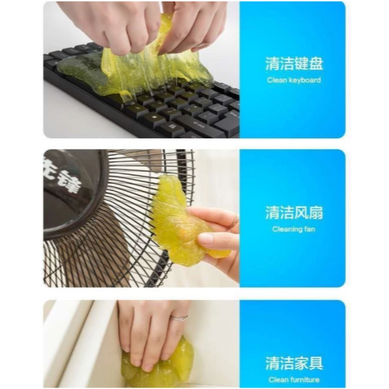 【嚴選SHOP】多功能清潔膠鍵盤清潔軟膠 清潔軟膠 水晶板清潔膠 美容黏土 果凍黏土 鍵盤除塵去污 史萊姆【K361】-細節圖7