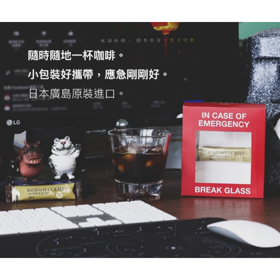 Dripo 咖啡 奶茶包 ドリポ牧場 沖泡飲品 咖啡牛奶 抹茶拿鐵 奶茶 培茶牛乳 紅茶拿鐵 印度茶黑咖啡【Z416】-細節圖4