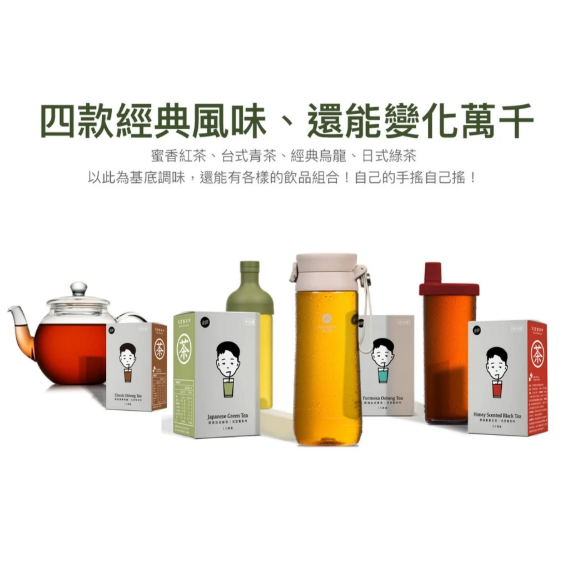 Dripo 咖啡 奶茶包 ドリポ牧場 沖泡飲品 咖啡牛奶 抹茶拿鐵 奶茶 培茶牛乳 紅茶拿鐵 印度茶黑咖啡【Z416】-細節圖8