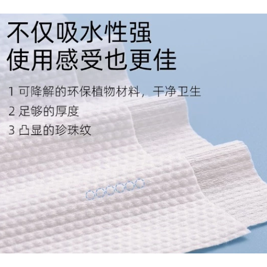 【嚴選SHOP】一次性浴巾旅行浴巾 拋棄式毛巾 拋棄式浴巾 一次性毛巾 免洗浴巾 外出毛巾 拋棄式旅行用品【K359】-細節圖3