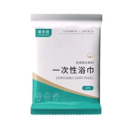 【嚴選SHOP】一次性浴巾旅行浴巾 拋棄式毛巾 拋棄式浴巾 一次性毛巾 免洗浴巾 外出毛巾 拋棄式旅行用品【K359】-細節圖4