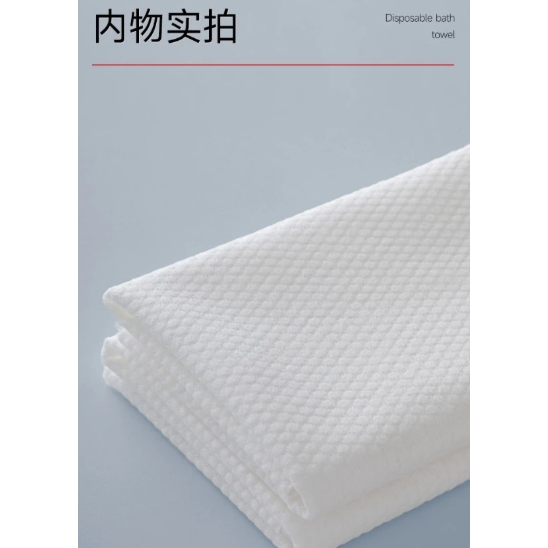 【嚴選SHOP】一次性浴巾旅行浴巾 拋棄式毛巾 拋棄式浴巾 一次性毛巾 免洗浴巾 外出毛巾 拋棄式旅行用品【K359】-細節圖5