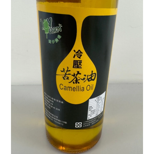 【嚴選SHOP】喬伊農場草嶺100%冷壓苦茶油 山茶油 茶花籽油 600ml 苦茶油 冷壓初榨第一道苦茶油【Z408】-細節圖3