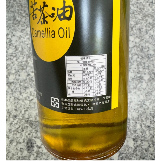 【嚴選SHOP】喬伊農場草嶺100%冷壓苦茶油 山茶油 茶花籽油 600ml 苦茶油 冷壓初榨第一道苦茶油【Z408】-細節圖4