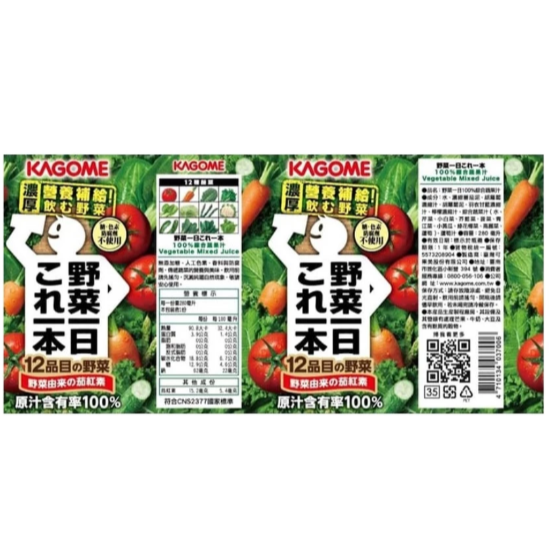 【嚴選SHOP】可果美 野菜一日100%綜合蔬果汁 蔬果汁 280ml 番茄檸檬汁 無鹽番茄汁 綜合蔬果汁【Z404】-細節圖6