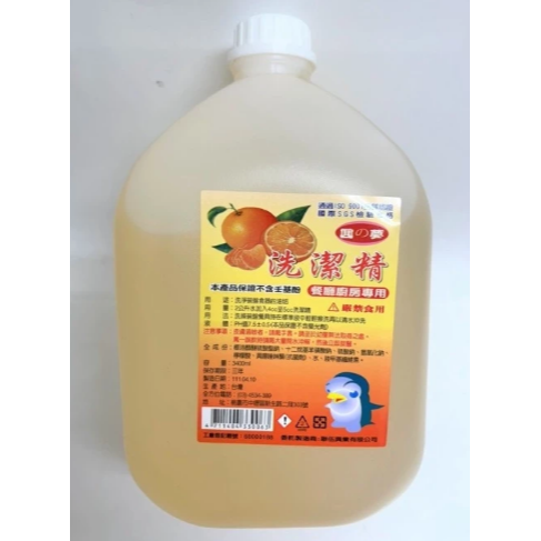 【嚴選SHOP】洗碗精 3.4L 洗潔精 濃縮 業務用 碗盤洗潔精 沙拉脫 抗菌濃縮 廚房餐廳專用軟性中性【K354】-細節圖2
