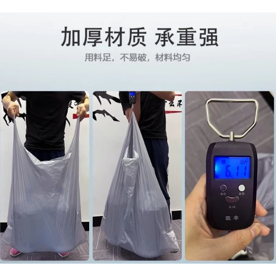 【嚴選SHOP】搬家打包袋 垃圾袋 塑膠袋 一次性袋子 塑料袋 包裝袋 打包袋收納袋 提袋 收納袋 打包袋【K352】-細節圖4