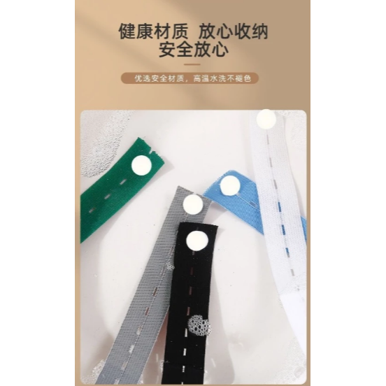 【嚴選SHOP】拉拉捲衣物綁帶 收納綑綁帶衣物收納帶 衣物綁帶 捆綁帶 衣物捆綁帶 旅行收納袋 收納綑綁帶【K350】-細節圖3