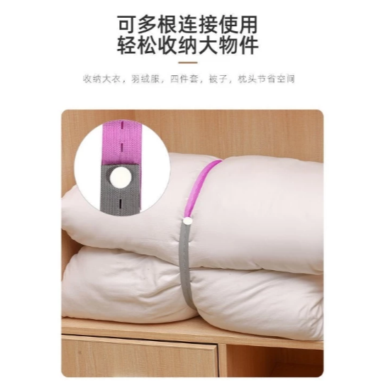 【嚴選SHOP】拉拉捲衣物綁帶 收納綑綁帶衣物收納帶 衣物綁帶 捆綁帶 衣物捆綁帶 旅行收納袋 收納綑綁帶【K350】-細節圖4