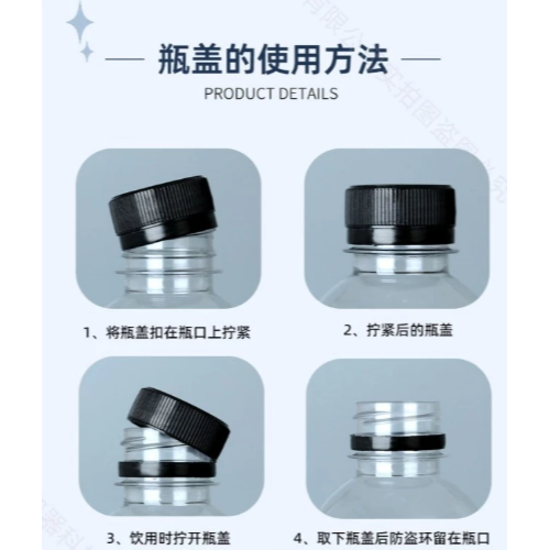 塑膠瓶 飲料瓶 塑膠罐 冷泡茶瓶 寶特瓶 寬口瓶 礦泉水瓶 大口瓶 圓柱瓶 外帶瓶 網美瓶 飲料批發 手搖【S057】-細節圖2