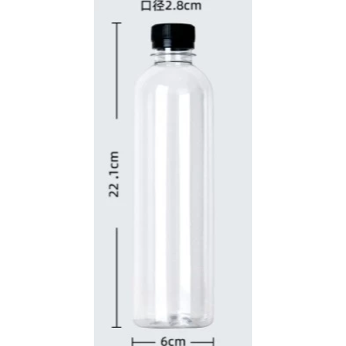 塑膠瓶 飲料瓶 塑膠罐 冷泡茶瓶 寶特瓶 寬口瓶 礦泉水瓶 大口瓶 圓柱瓶 外帶瓶 網美瓶 飲料批發 手搖【S057】-細節圖7