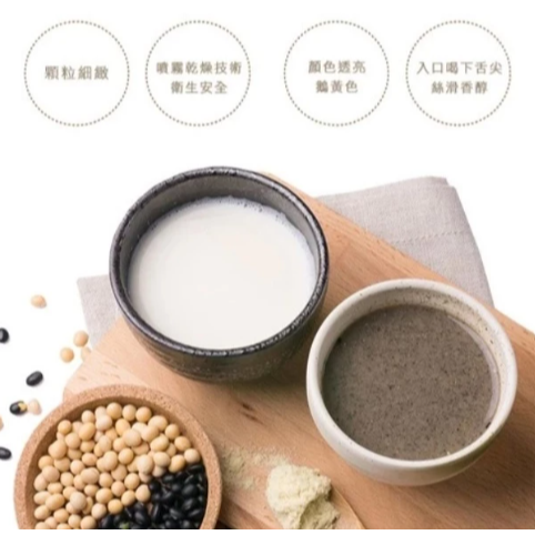 【嚴選SHOP】薌園非基因改造 營養豆漿500公克 豆漿粉 豆漿沖泡粉 素食 非基改黃豆 豆漿即溶粉 豆漿【Z742】-細節圖4