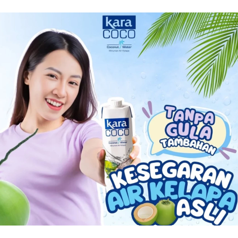 【嚴選SHOP】印尼 佳樂 Kara 椰子水 330mL COCO 佳樂椰子水 Coconut Water【Z737】-細節圖4