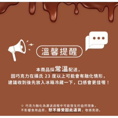 Flair 杜拜巧克力 40g(開心果/椰棗) 巧克力蛋糕 Dubai 巧克力 開心果巧克力 椰棗 蛋奶素【Z745】-細節圖3