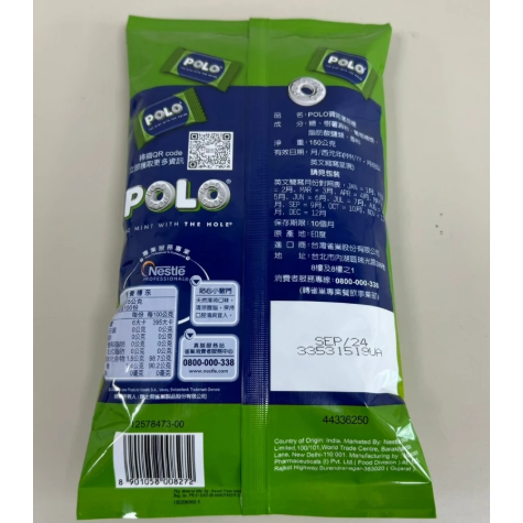 【嚴選SHOP】寶路薄荷糖 100入 Polo寶路 薄荷糖 雀巢寶路薄荷糖果 迎賓糖 餐後糖 涼糖 壓片糖【Z398】-細節圖4