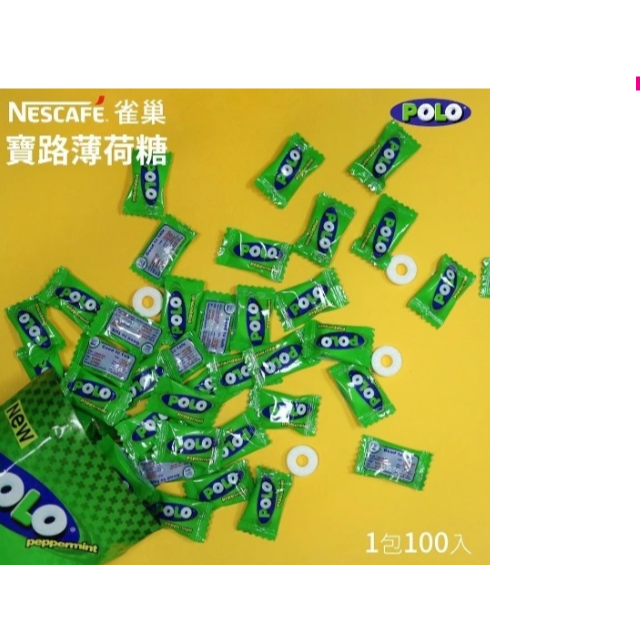 【嚴選SHOP】寶路薄荷糖 100入 Polo寶路 薄荷糖 雀巢寶路薄荷糖果 迎賓糖 餐後糖 涼糖 壓片糖【Z398】-細節圖6