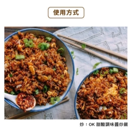 【嚴選SHOP】Colman＇s 英國 OK酸甜調味醬 335g OK醬 OK汁 酸甜醬 醃肉醬【Z732】-細節圖6