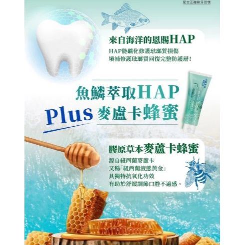 台塩生技 台鹽膠原草本胜肽抗敏感牙膏 120g/條 多種草本植萃 緩解牙齒痠痛不適【K450】-細節圖3