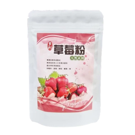 【嚴選SHOP】多利 天然水果粉 百香果粉草莓粉 藍莓粉 檸檬粉 水蜜桃粉 天然色粉 食用色素 水果色粉【Z784-細節圖2