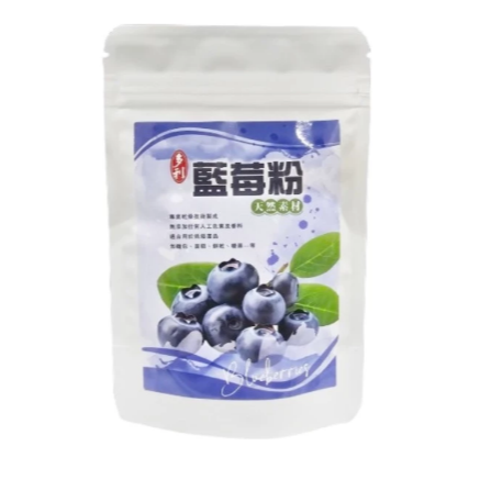 【嚴選SHOP】多利 天然水果粉 百香果粉草莓粉 藍莓粉 檸檬粉 水蜜桃粉 天然色粉 食用色素 水果色粉【Z784-細節圖3