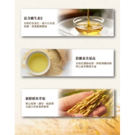 【嚴選SHOP】河洛 嚴選玄米油 1000ml 米糠油 米油食用油 料理油 高發煙點油 煎、炒、炸 調味油【Z783】-細節圖4