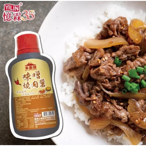 憶霖 本廚房 味噌燒肉醬265g/蘋果燒肉醬265g 道地日式燒肉風味 濃郁味噌 燒烤 炒菜 燉煮 烤肉醬【Z765】-細節圖2