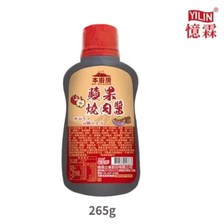 憶霖 本廚房 味噌燒肉醬265g/蘋果燒肉醬265g 道地日式燒肉風味 濃郁味噌 燒烤 炒菜 燉煮 烤肉醬【Z765】-細節圖5