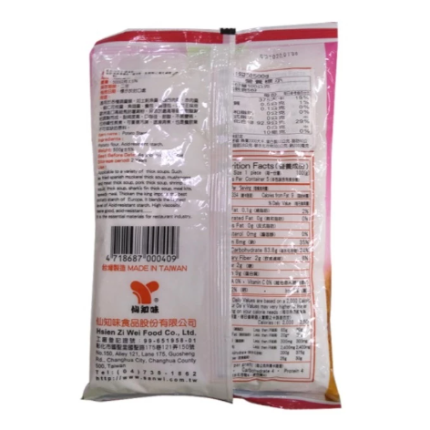 仙知味 勾芡王 500g 勾芡粉 調羹粉 芶芡王 土托魚羹 肉羹 各式羹類 傳統美食 澱粉 芶芡【Z761】-細節圖2