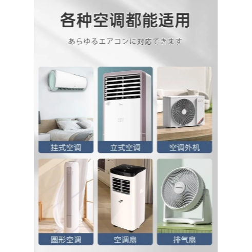 【嚴選SHOP】空調清洗劑免水洗冷氣清洗劑冷氣清潔 洗冷氣 空調清洗 空調清潔冷氣保養 冷氣沖洗 冷氣除臭【K448】-細節圖5