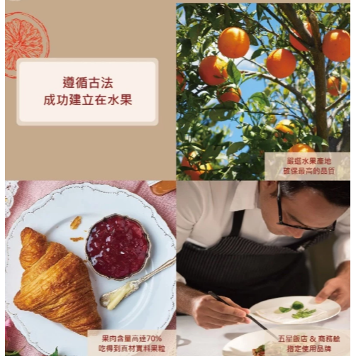 【嚴選SHOP】Darbo德寶 奧地利70%果肉果醬200g 草莓/森林莓果/酸櫻桃/杏桃/覆盆莓/藍莓 【Z749】-細節圖5